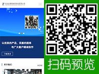 河北正雍新材料科技有限公司 - 微站