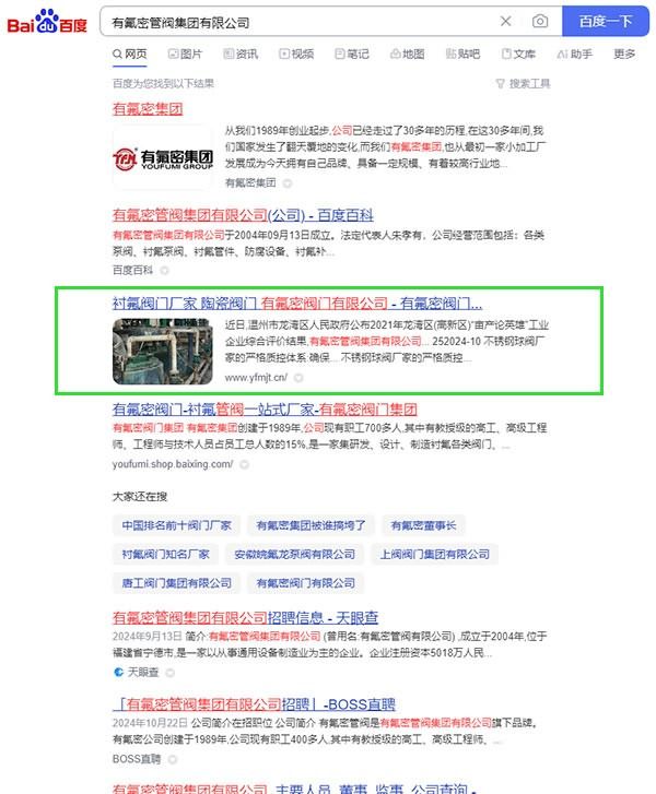 泉州网站优化,泉州优化网站,泉州seo,泉州百度排名,福建网站优化,福建优化网站,福建seo,福建百度排名