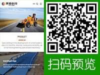 石家庄网站建设案例-Xingtai Haochun Machinery Manufacturing Co., Ltd. - 微站