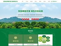 石家庄承慧环保工程有限公司