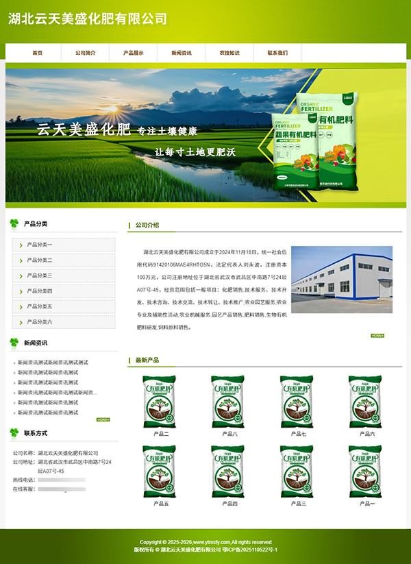 湖北网站建设,武汉网站建设,湖北做网站,武汉做网站,湖北网页制作,武汉网页制作